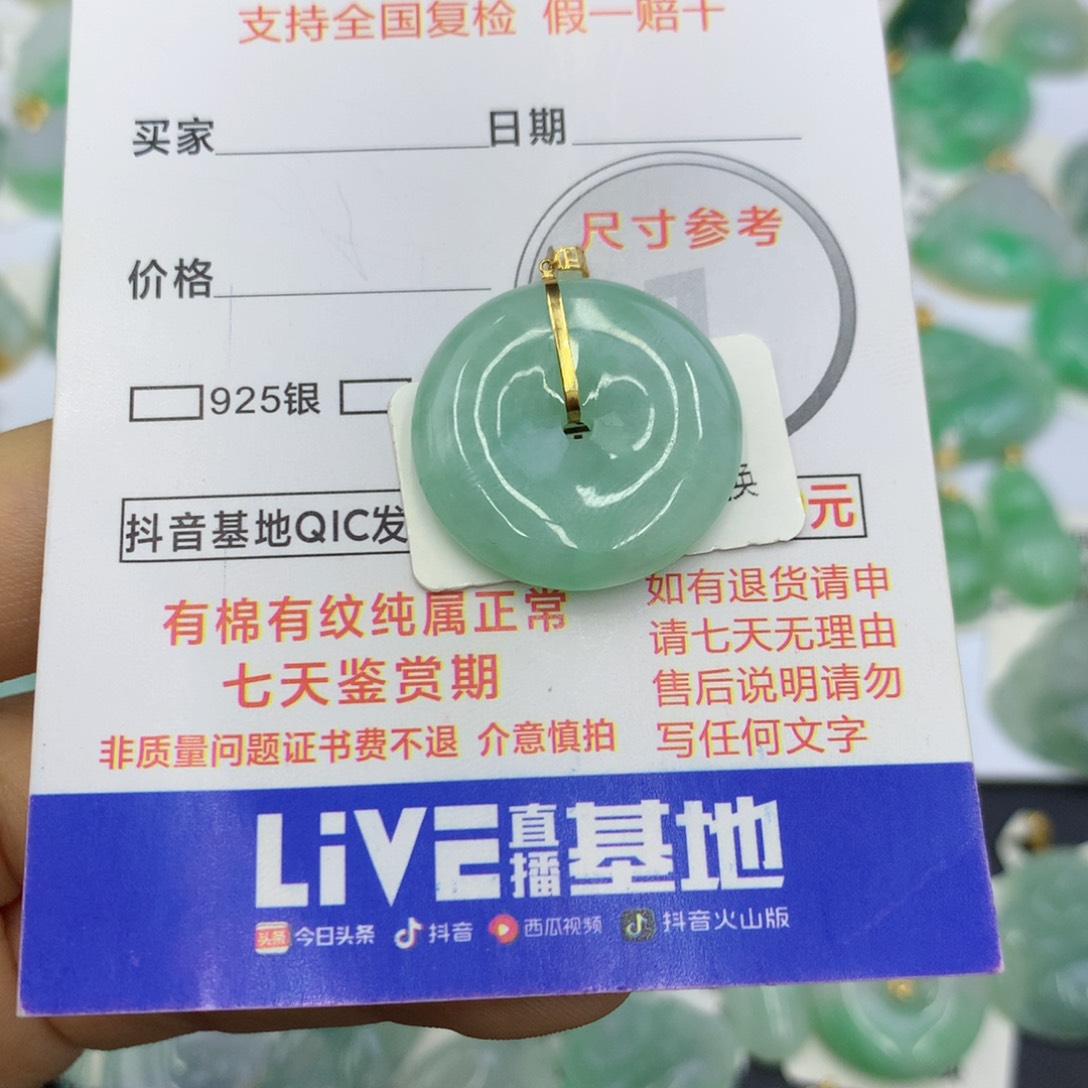 翡翠颈饰18K金镶嵌翡翠