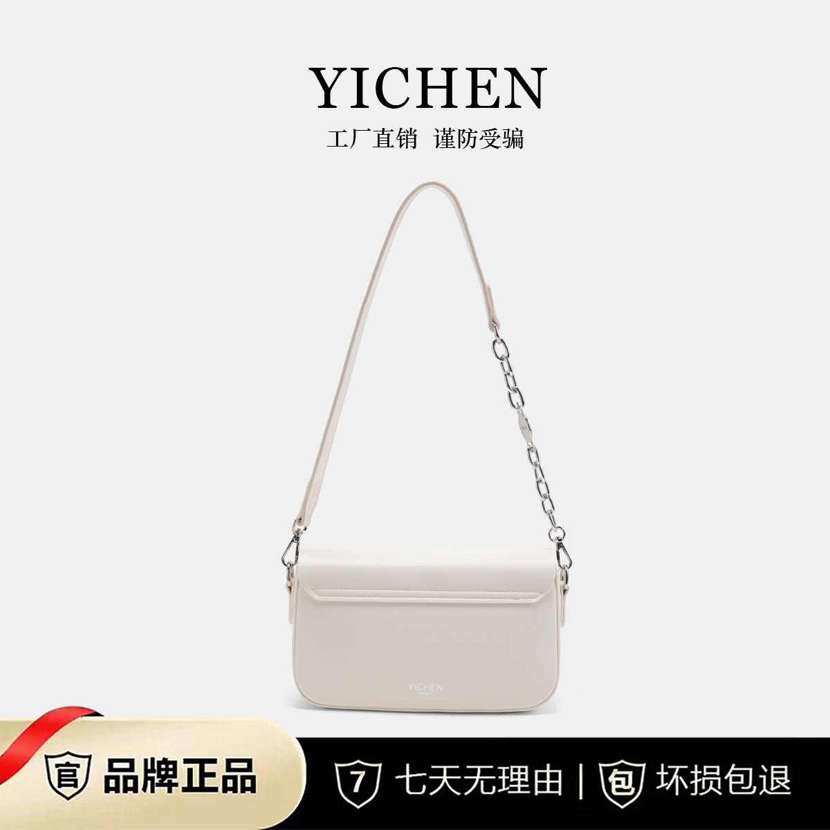 轻奢小方包复古小众腋下包经典单肩斜挎包23172-8