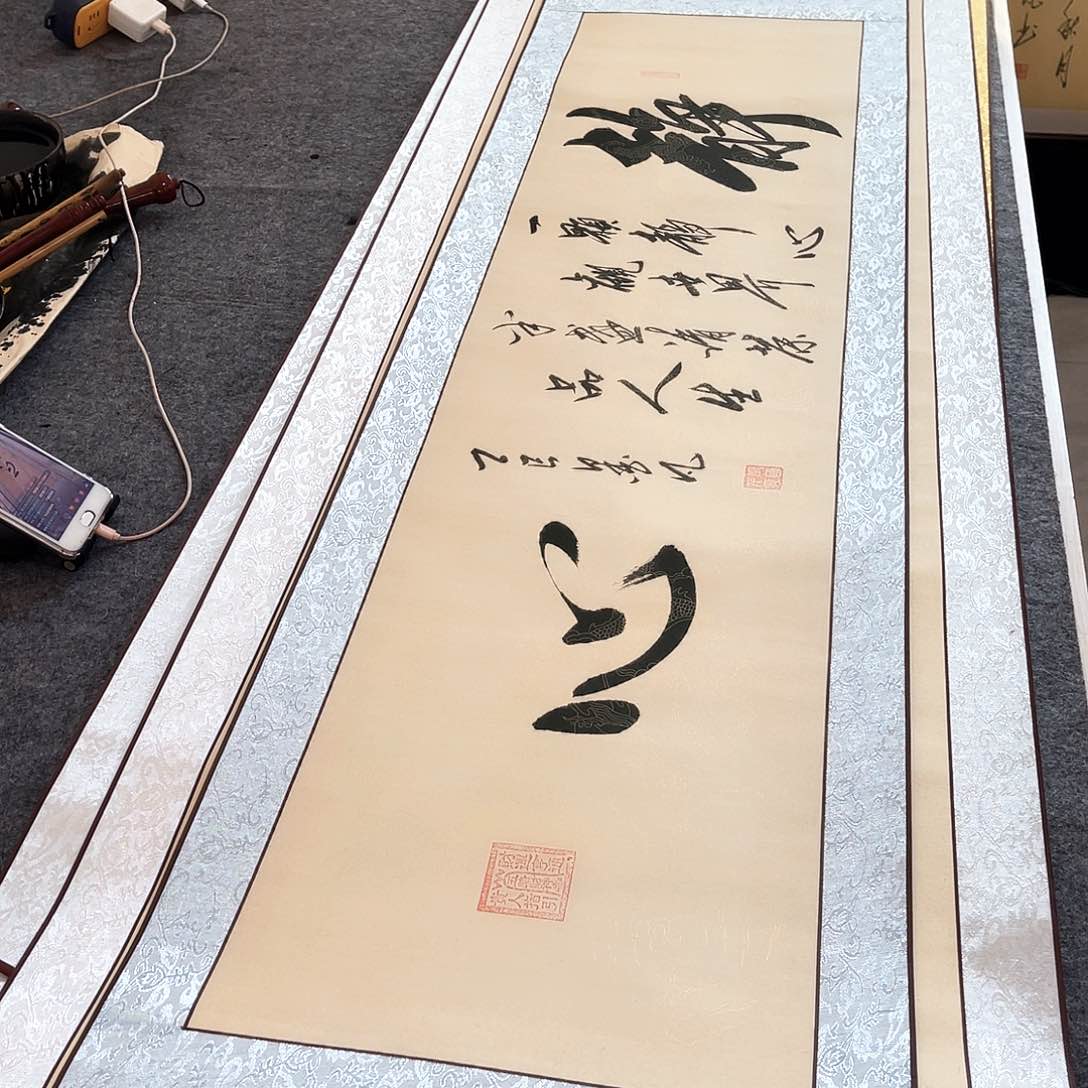 书法书法作品欣赏