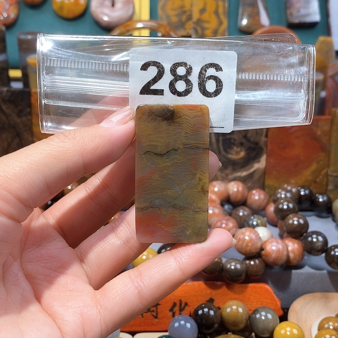 硅化玉天然北票硅化玉牌子未镶嵌天然北票硅化玉牌子