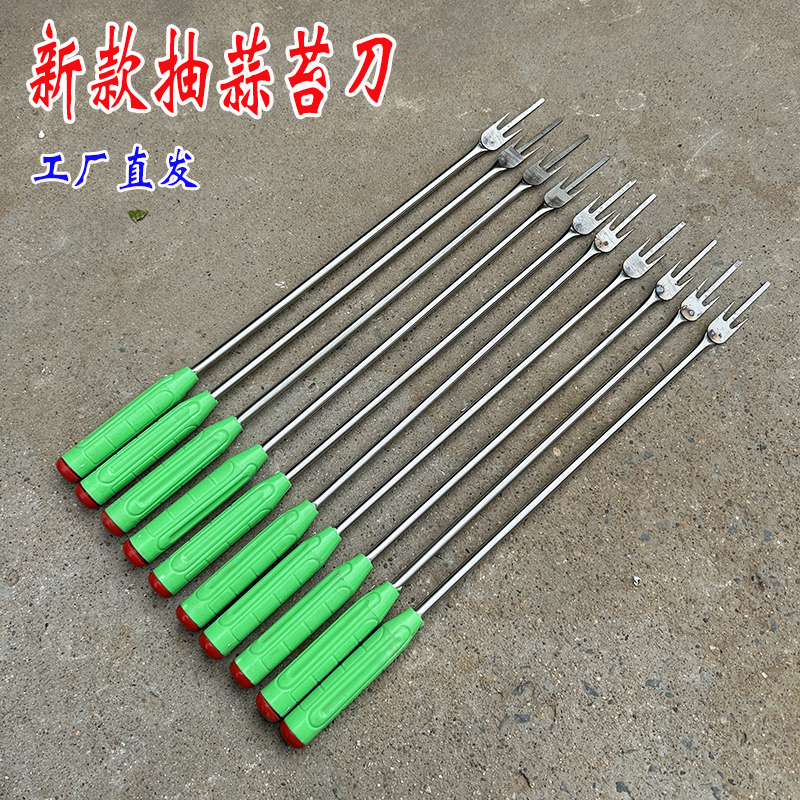 新款不锈钢提蒜苔神器拔揪刮劈蒜苔工具抽蒜薹刀打蒜苔宝剑收割刀