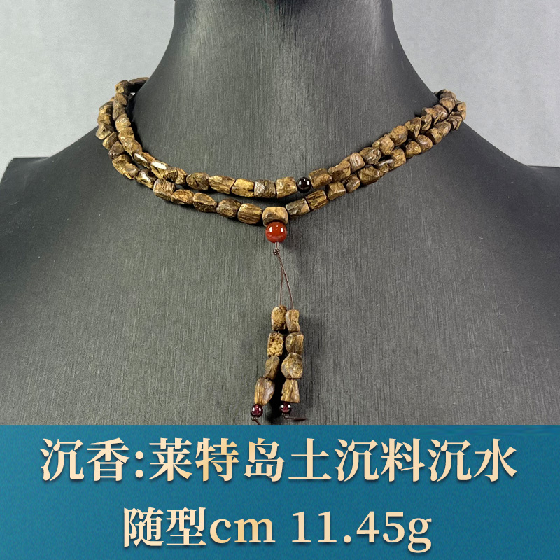77786    莱特岛土沉料沉水   沉香