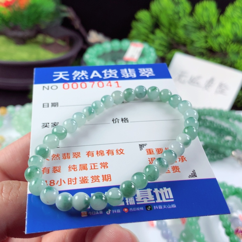 【闪购商品】翡翠毛衣链未镶嵌