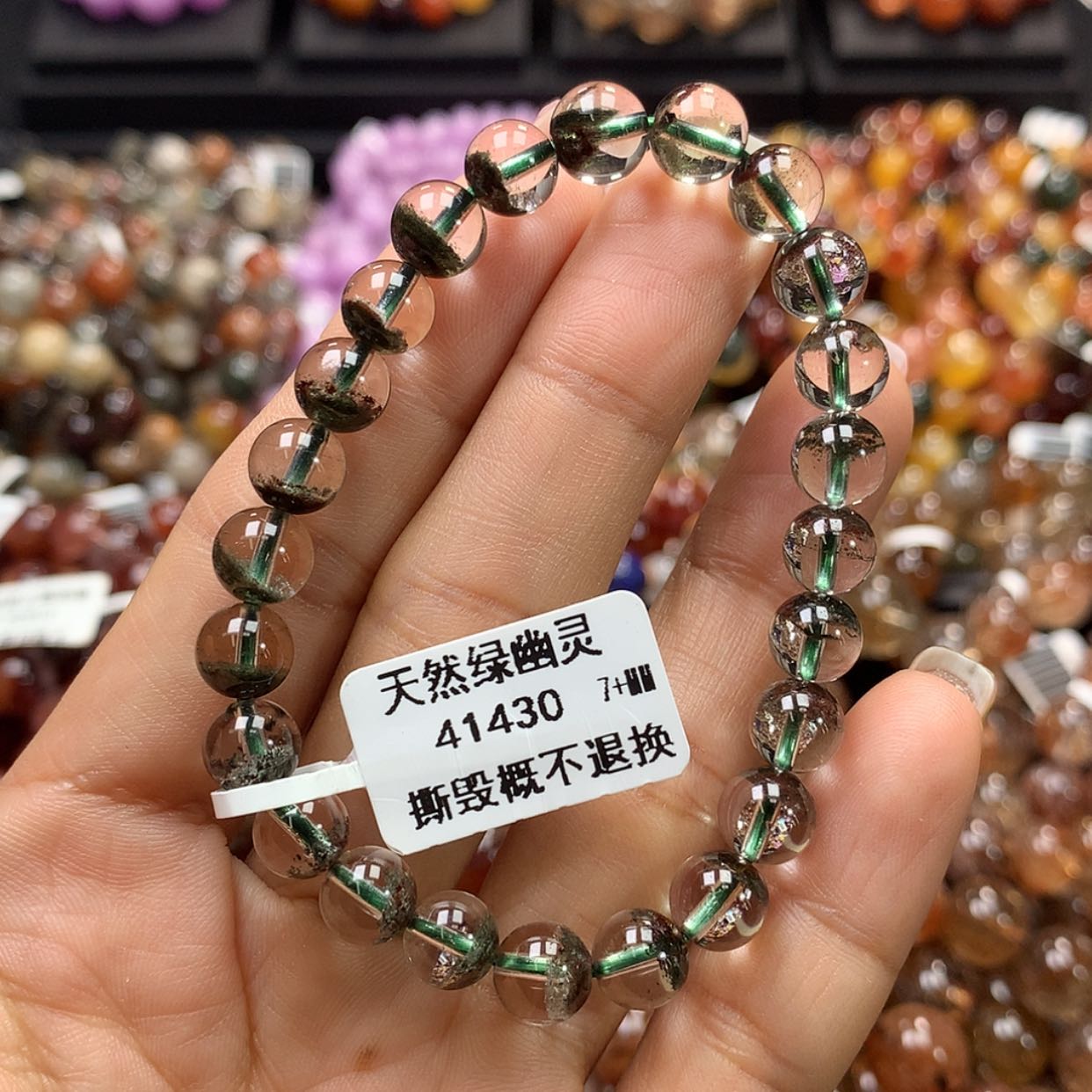 【闪购商品】水晶手链未镶嵌，