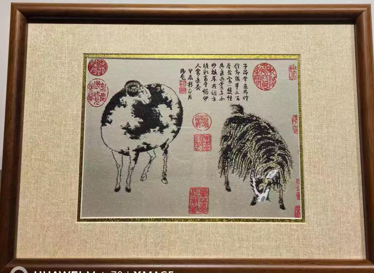 【言正正】蜀锦二羊图（羊）