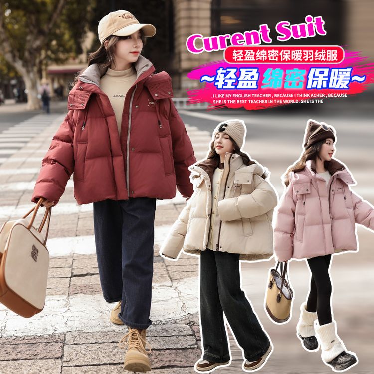 女童冬季羽绒服女童中大童保暖上衣潮