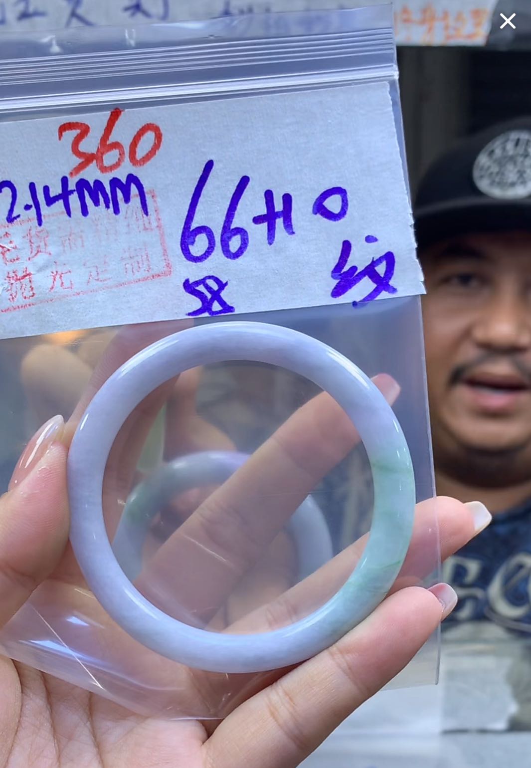 定制翡翠未镶嵌毛货360手镯58纹+66元+拍一发一