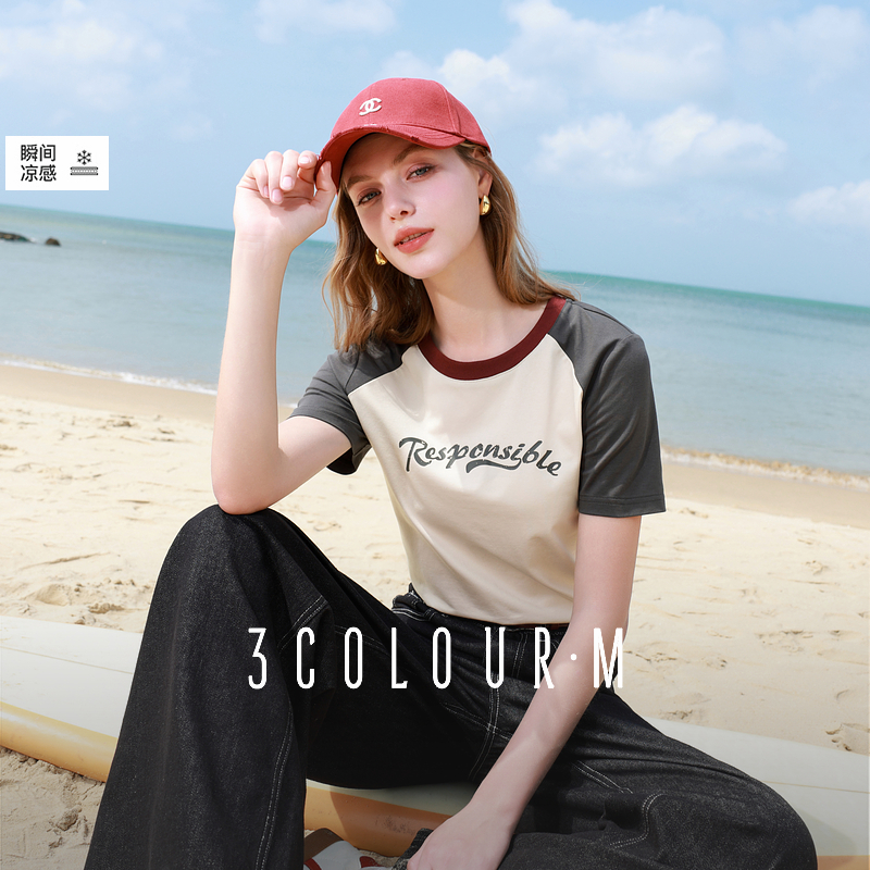 0125【CC专属】三彩2025夏季新款遮热凉感T恤撞色字母印花圆领dbx