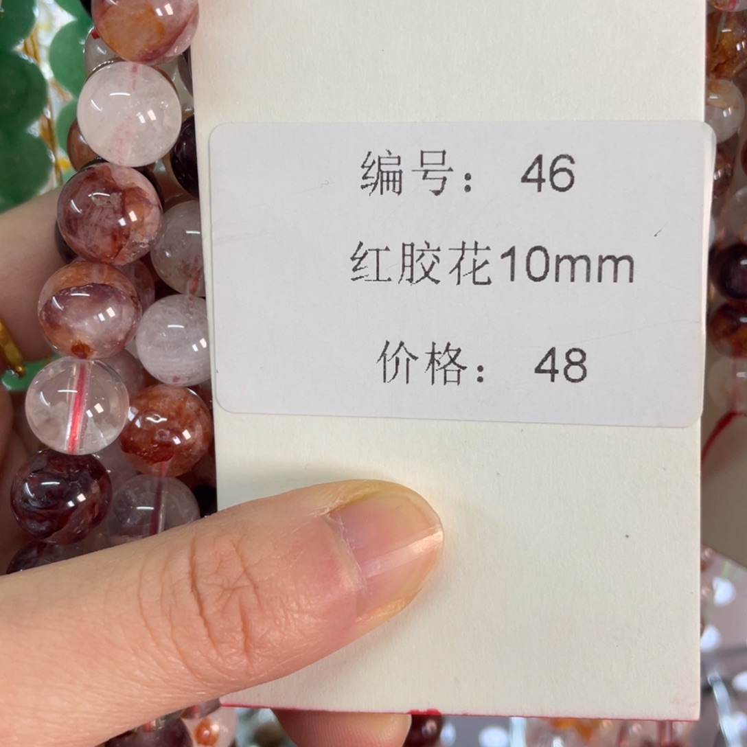 长石未镶嵌裸石编号46