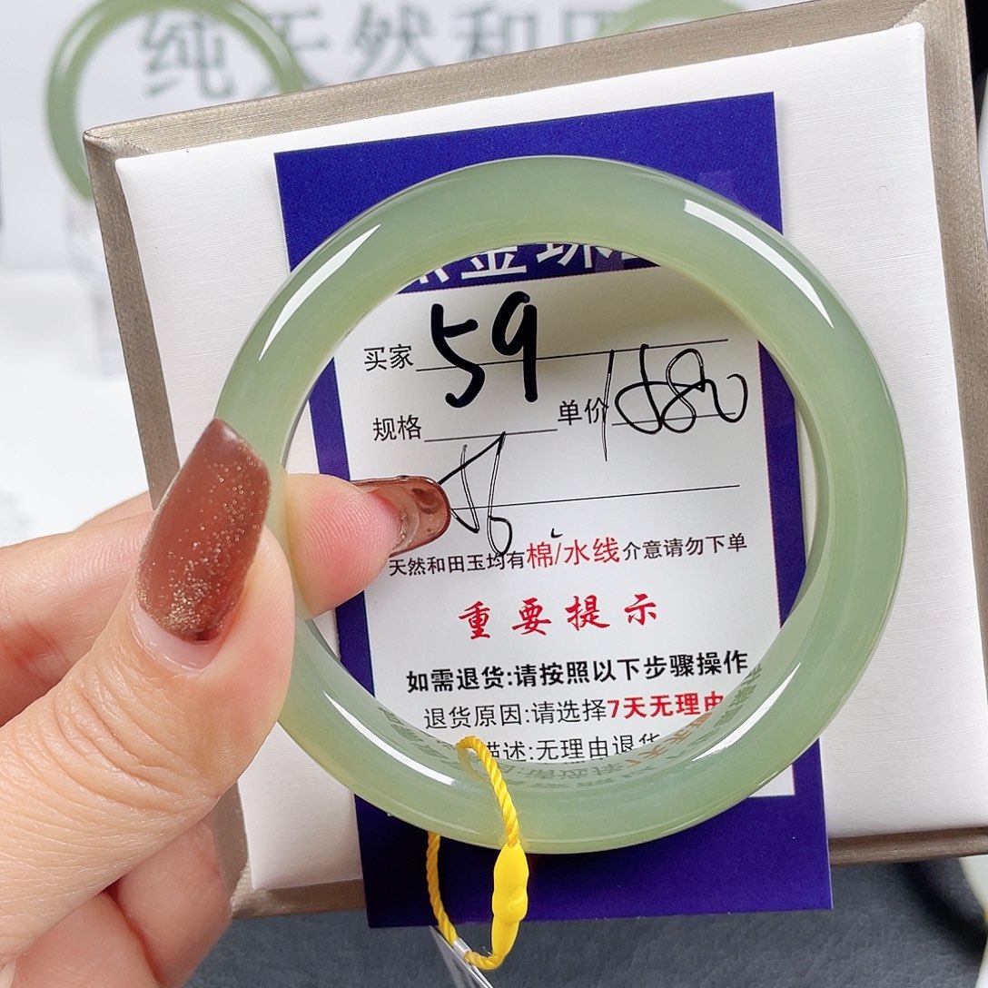 和田玉手镯未镶嵌吕*真