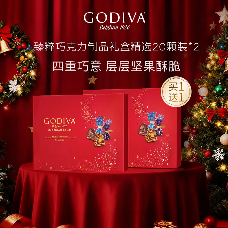 【圣诞节买一送一】歌帝梵GODIVA臻粹巧克力礼盒伴手礼节日礼物