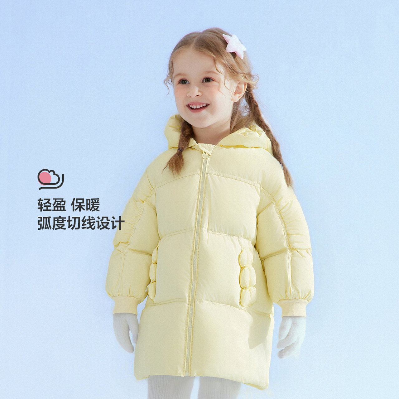 【新国标90绒】笛莎女童羽绒服加厚冬季甜美新年款外套-132566506