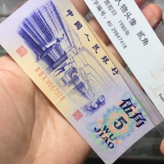 23.111111111111111111