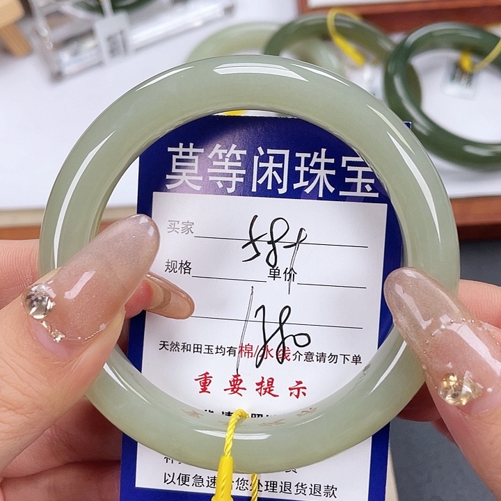 和田玉手镯未镶嵌