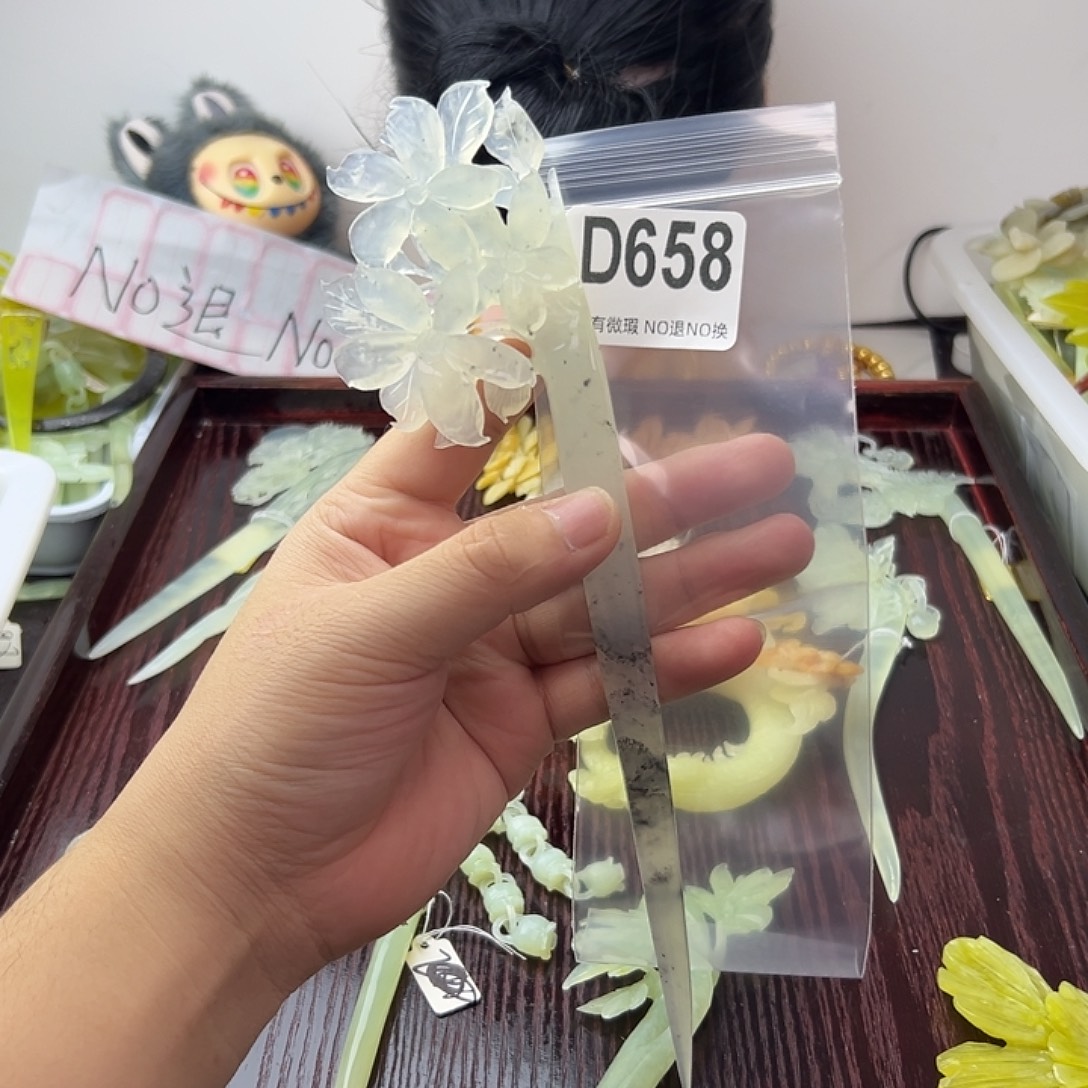 夏***虾蛇纹石玉合金发饰