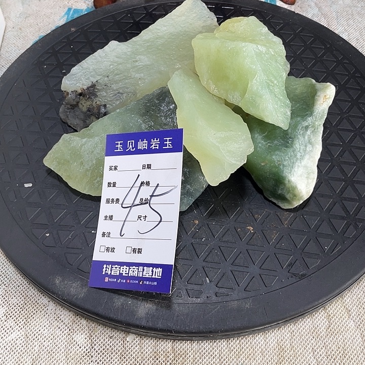 画***子蛇纹石玉未镶嵌珠宝奇石