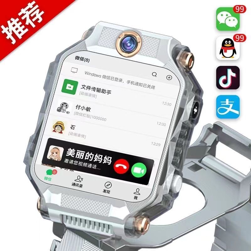 小天才酷盖z8a电话手表智能防水定位多功能3-15岁插卡全网通儿童