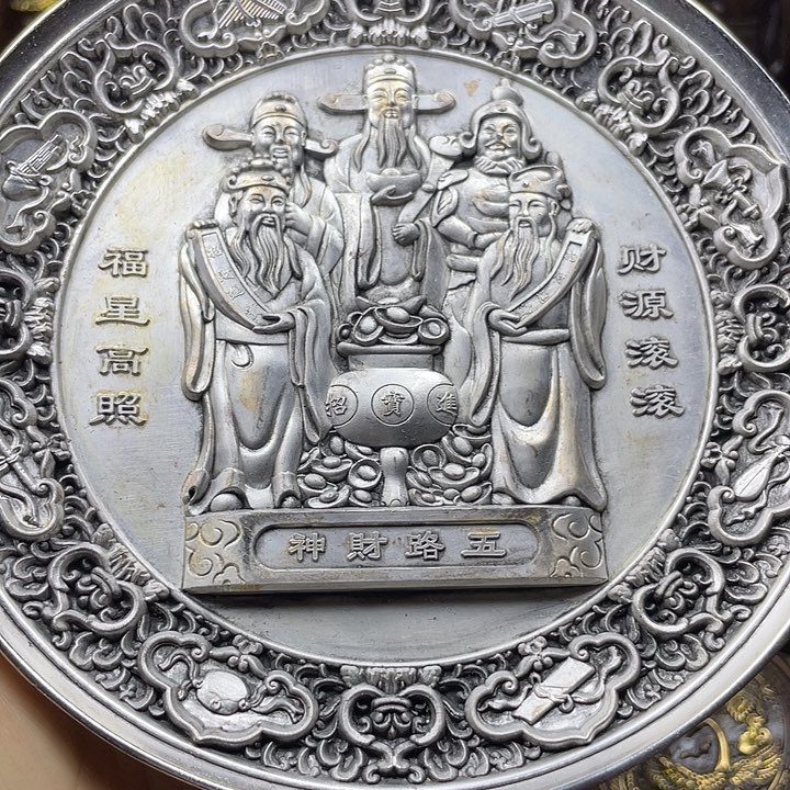 全是铜铜铜器铜器