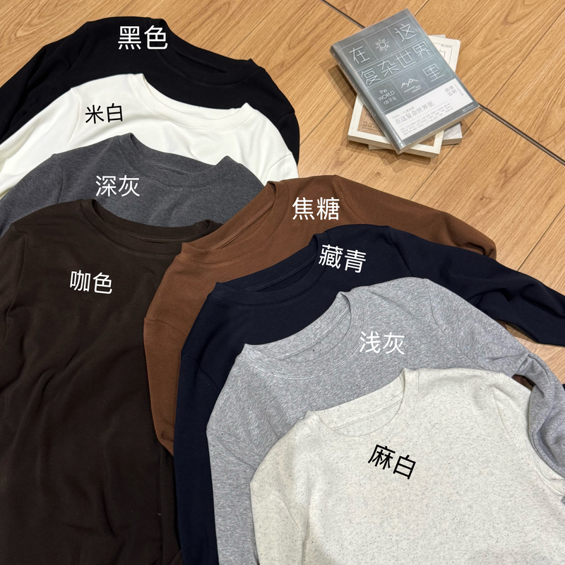 MISS RUILI定制 新款基础纯色百搭简约叠加加绒打底衫上衣F1233