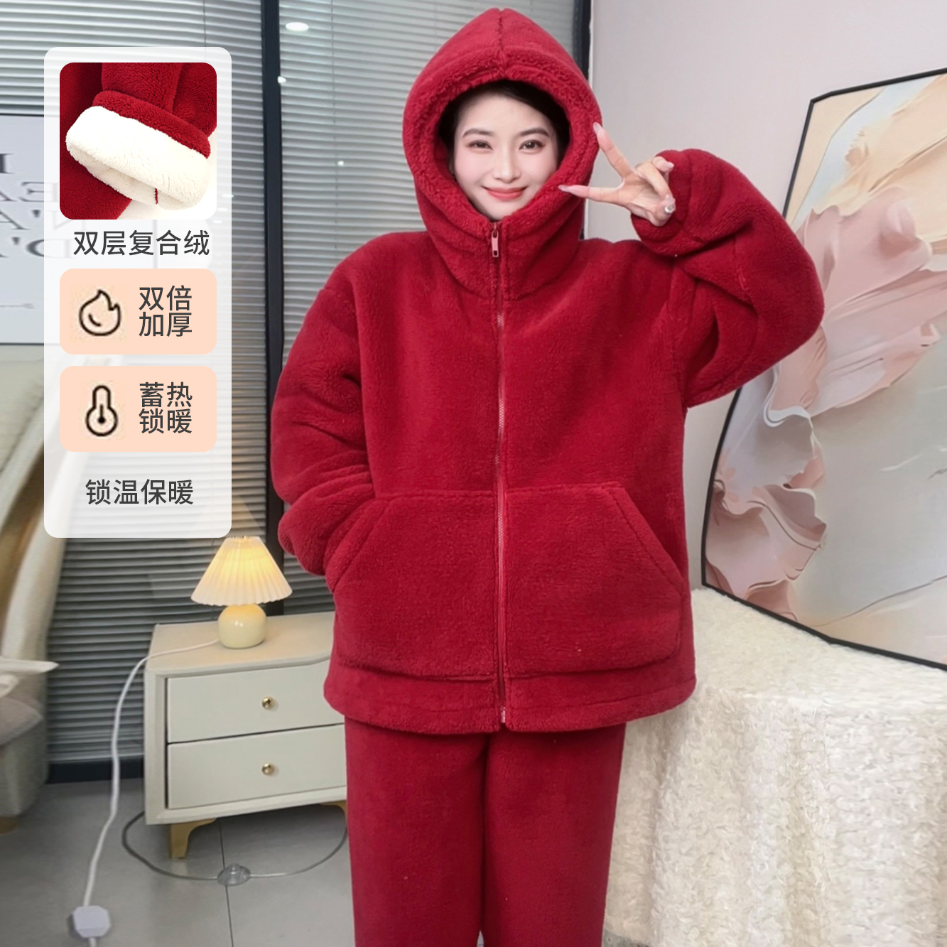 【双层复合绒】加厚加厚！连帽女秋冬季家居服锁温保暖睡衣两件套