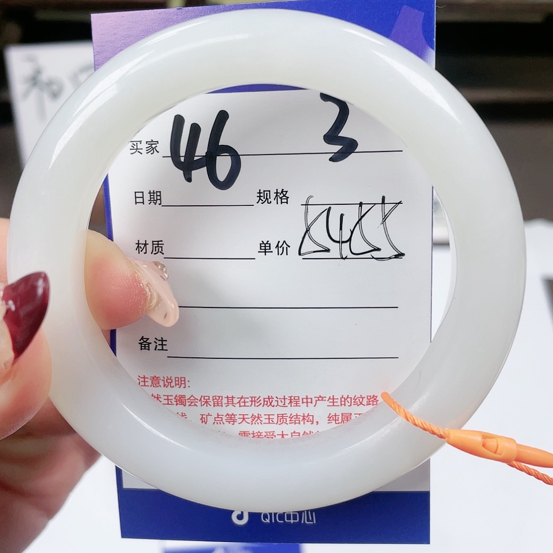 【闪购商品】和田玉手镯未镶嵌