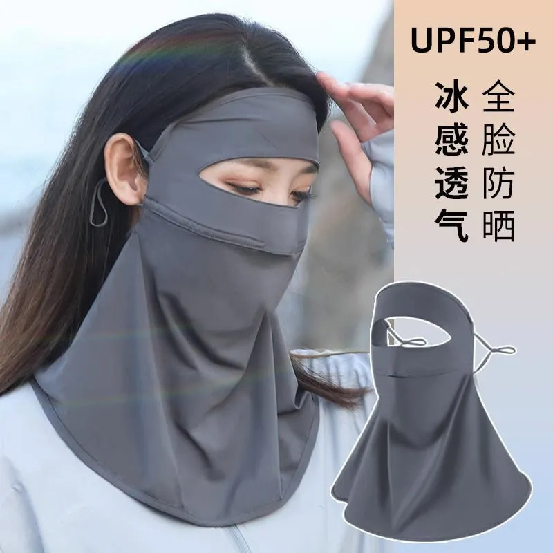 HARZELN/韩姿蕾冰丝防晒面罩遮脸护颈女夏骑行护颈防晒口罩护眼角
