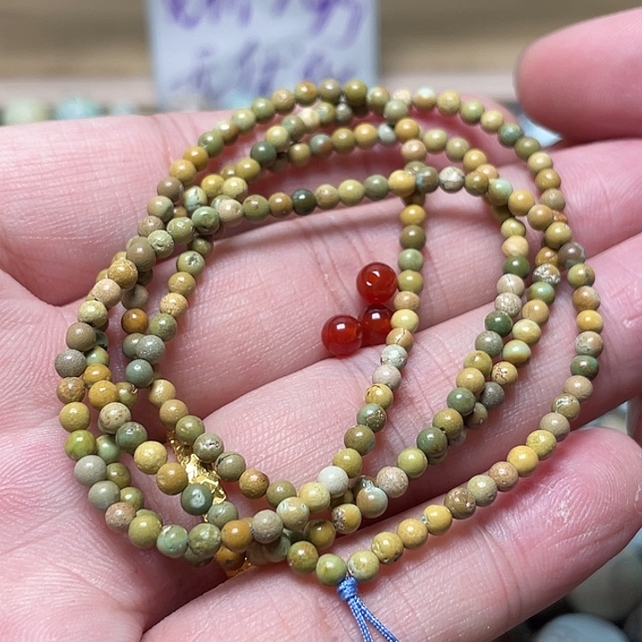 南红玛瑙未镶嵌3.001