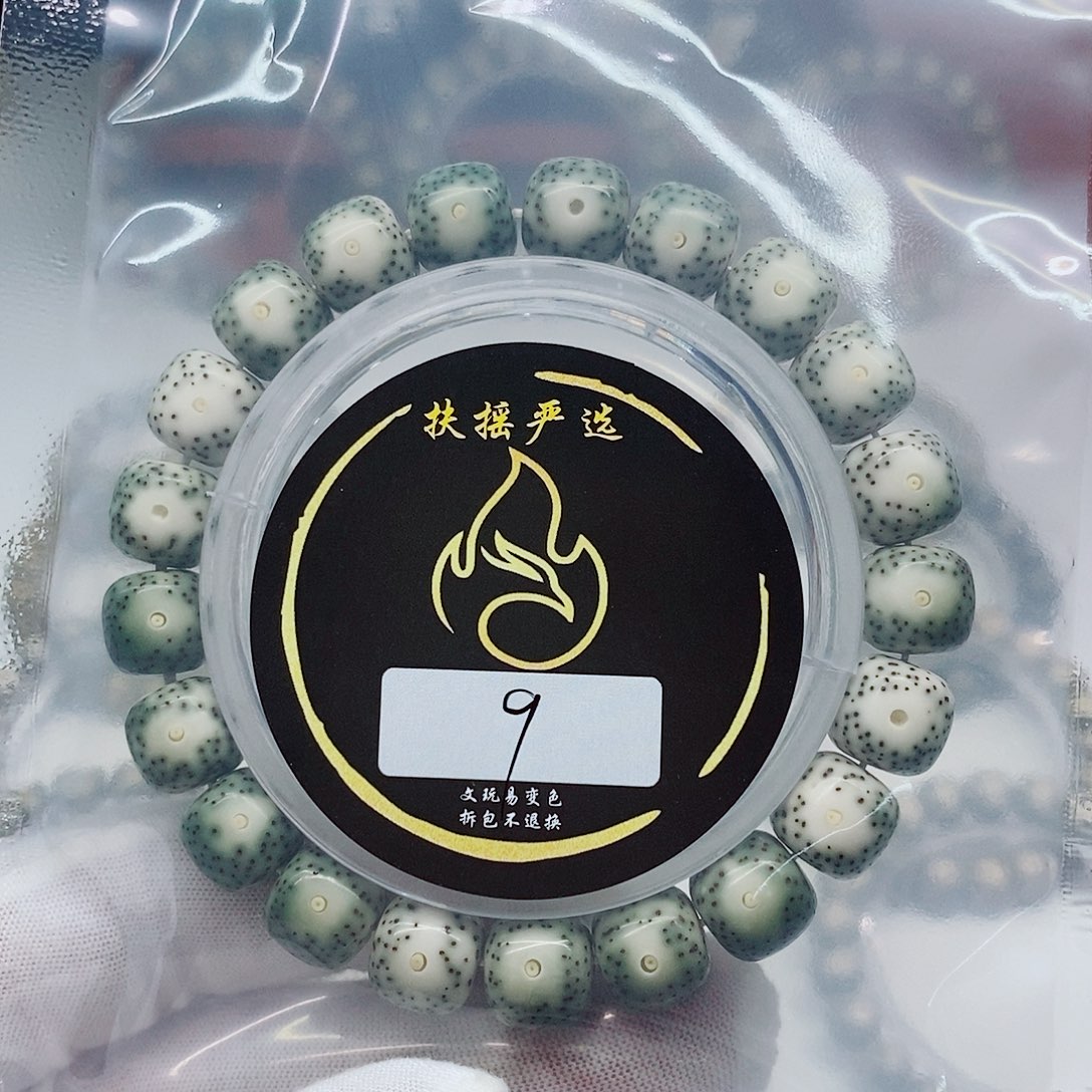 星月菩提手串阿*哥手串