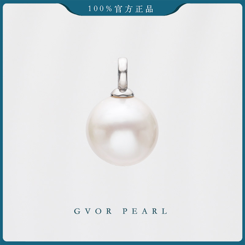 【年货丨精选】大颗粒白色淡水珍珠吊坠11-12mmS925银不含链C1213