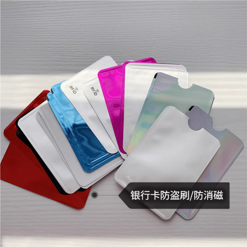 【防盗隐私无忧虑】防盗刷大号2025卡包纯色加厚简约儿童网红白色