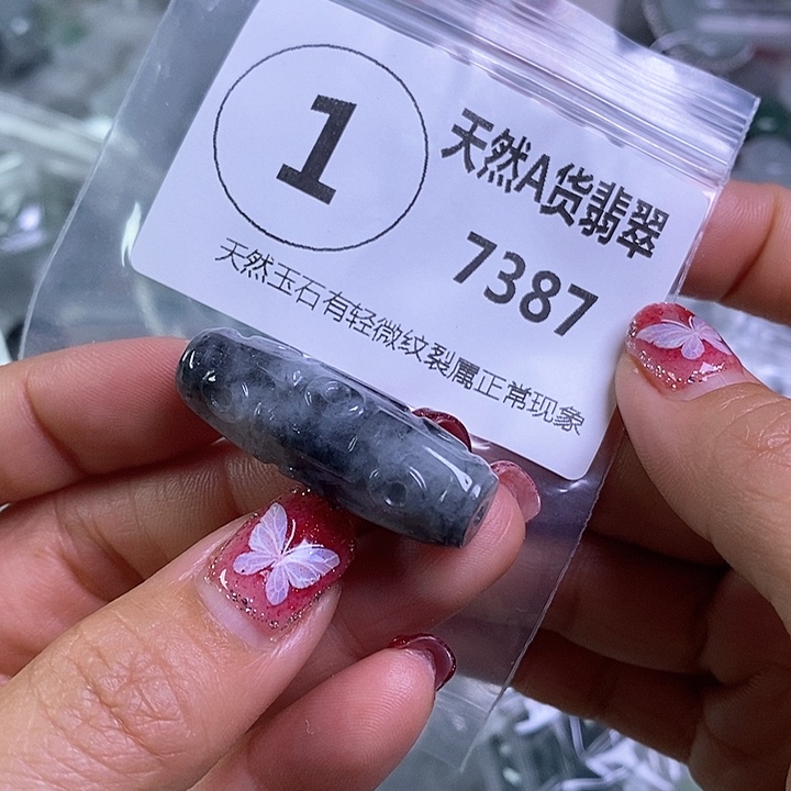 翡翠颈饰未镶嵌吊坠