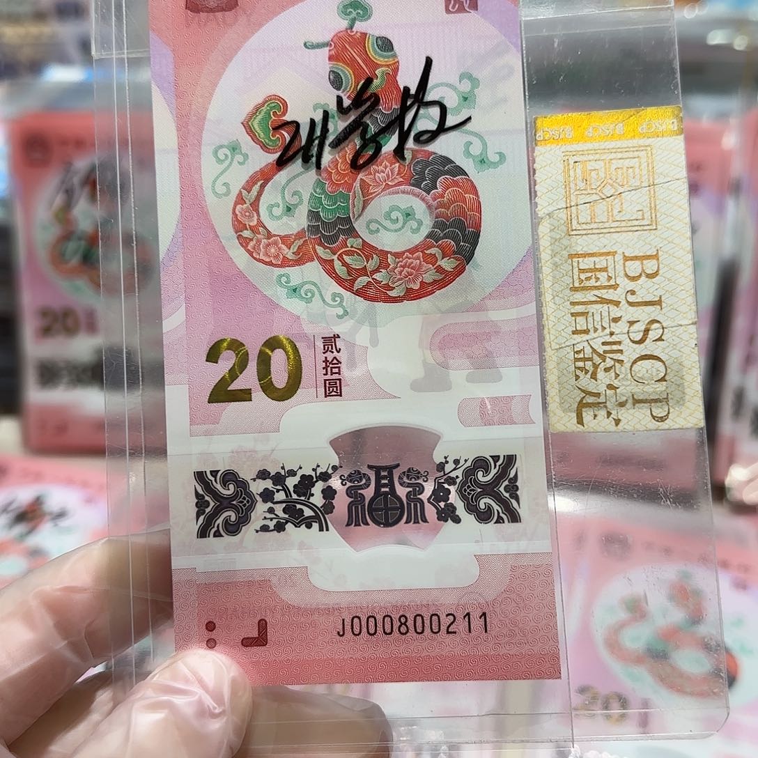 纸000800211。。。。。小司令211学校5龙珠