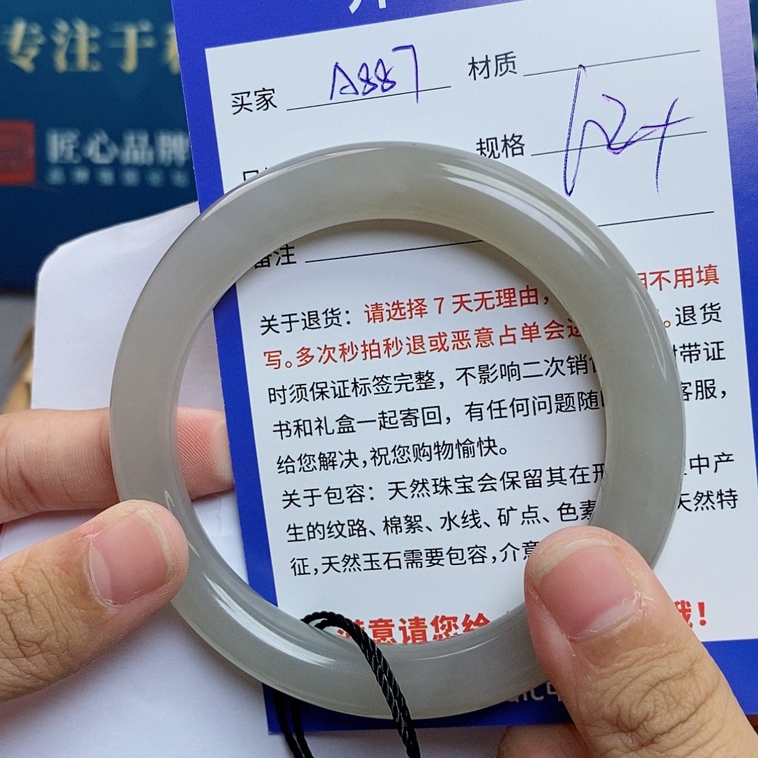 和田玉手镯未镶嵌cs