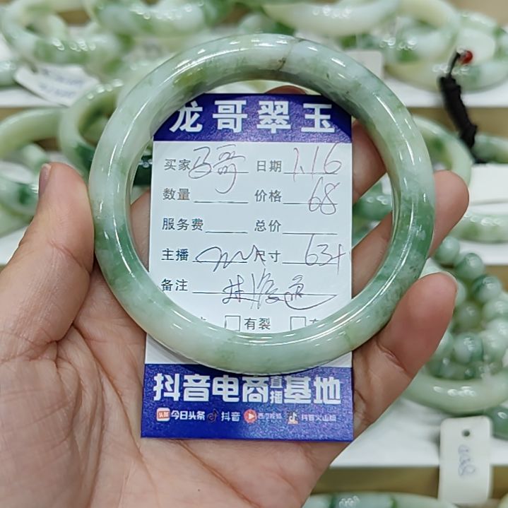 透闪石-蛇纹石玉手镯未镶嵌马*