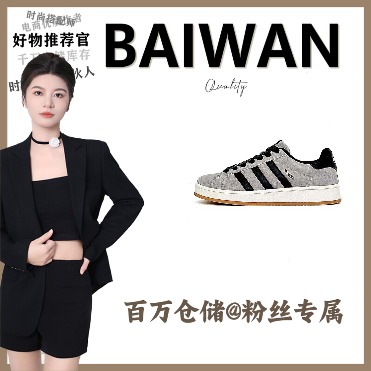 9035情侣款时尚男鞋单鞋【百万】