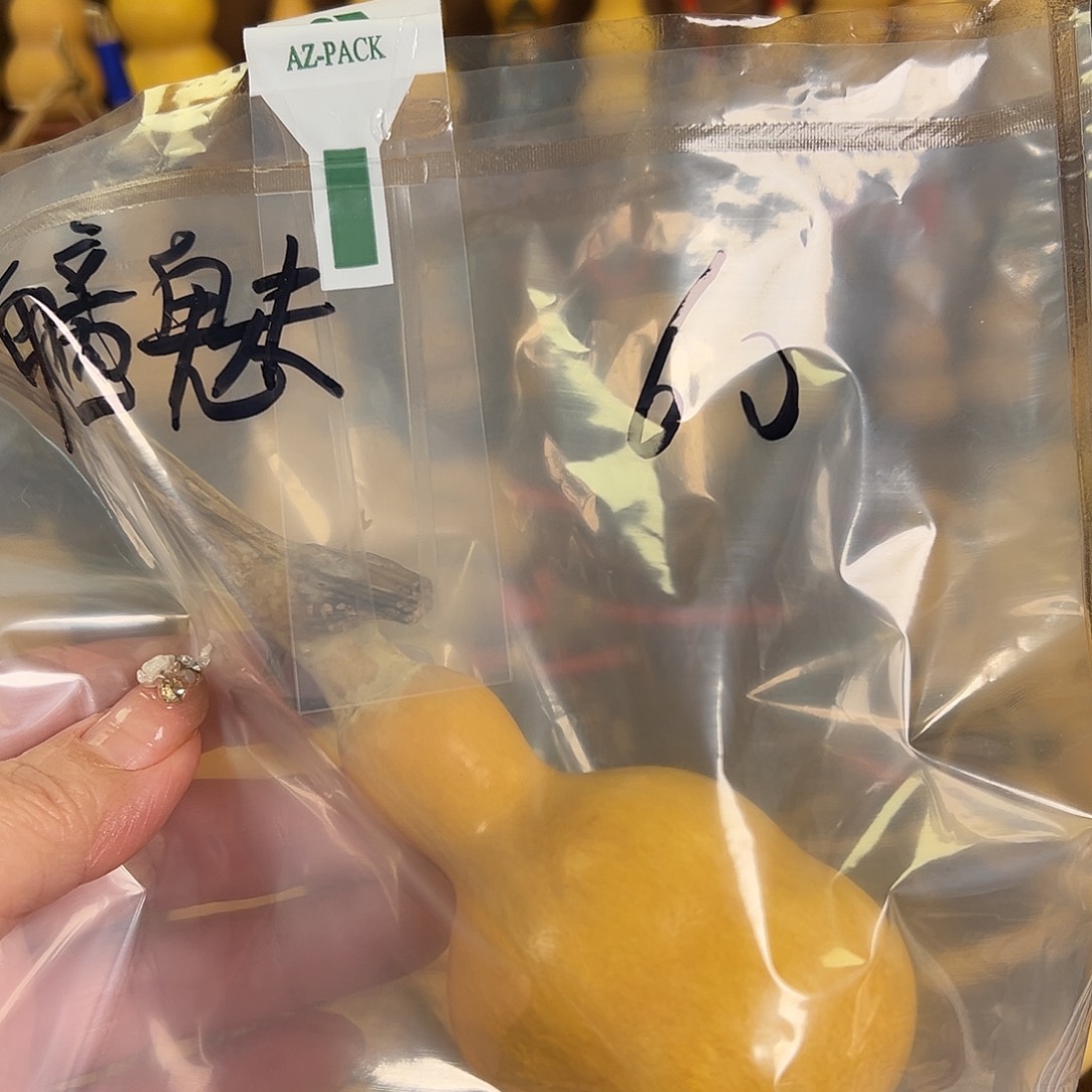 魑***魉葫芦葫芦葫芦葫芦