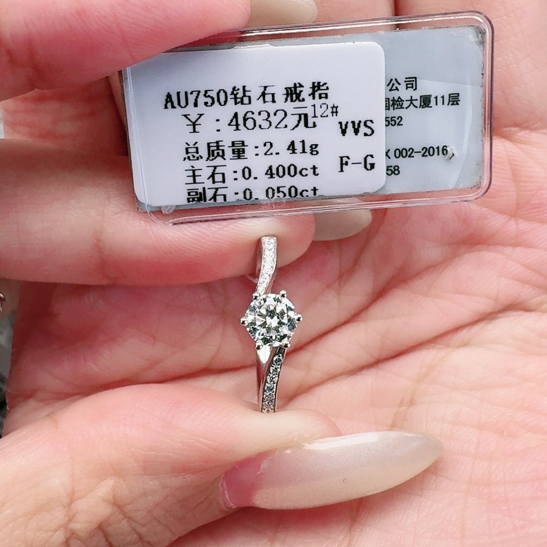 钻石戒指/指环18K金镶嵌DO家40分扭壁六爪