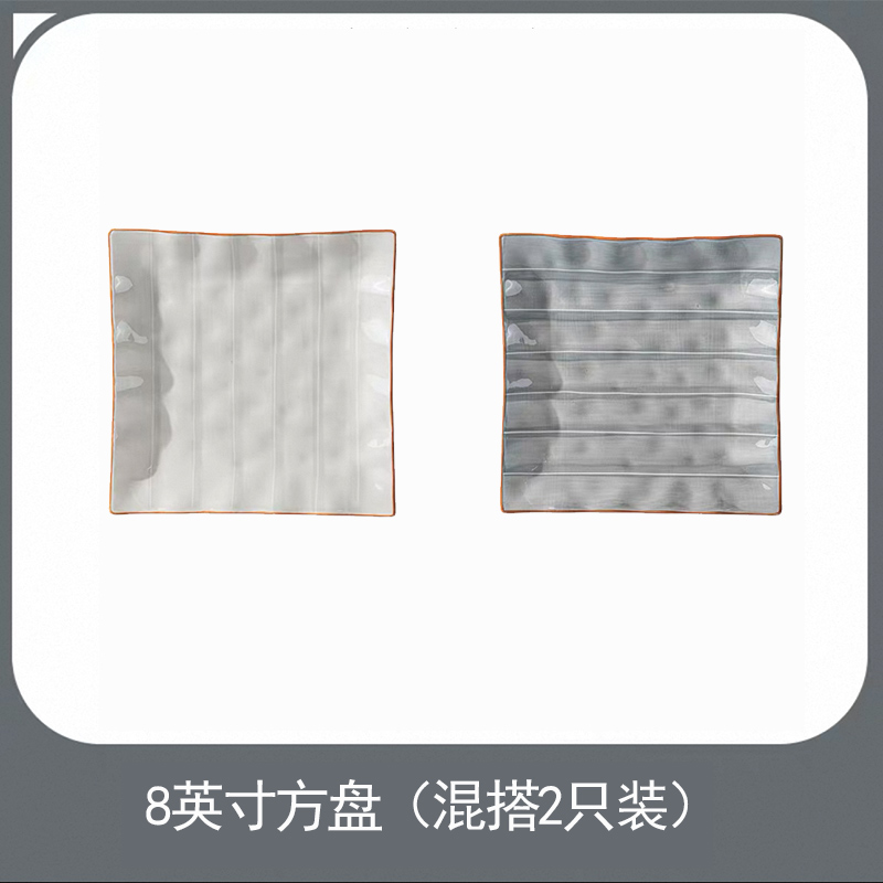 景德镇高温釉下彩陶瓷日式和风ins平盘方形牛排盘点心盘家用送礼