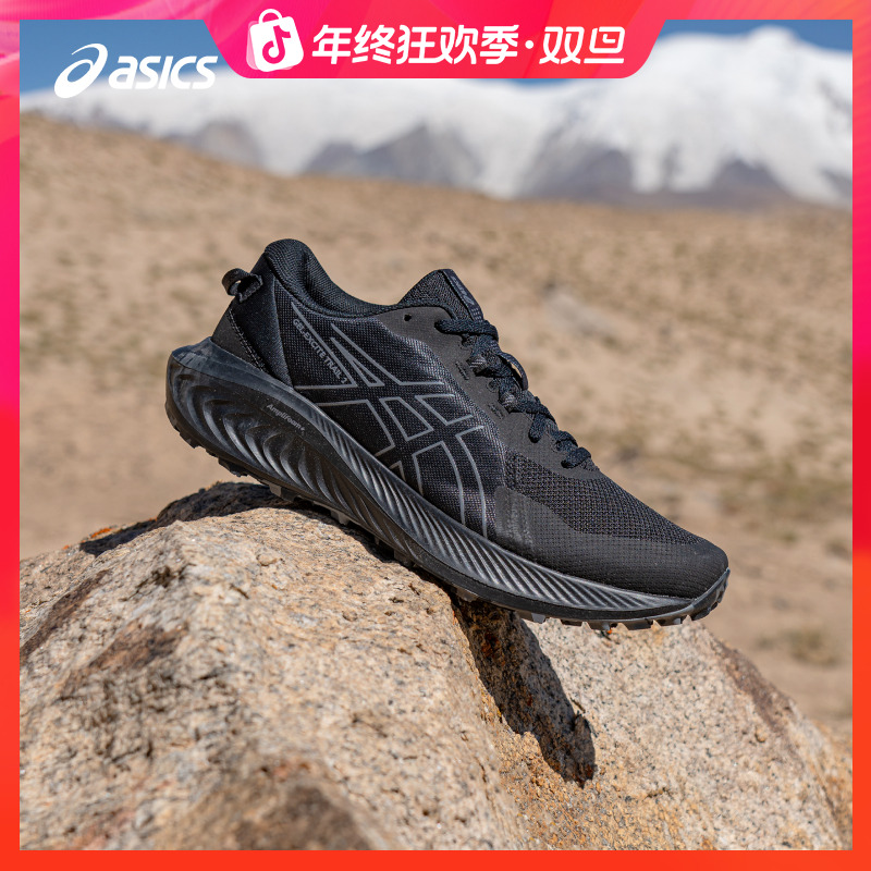 双旦礼遇ASICS亚瑟士新款GEL-EXCITE TRAIL 2男女越野徒步运动鞋