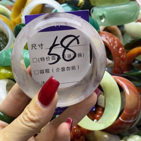 石英质玉手镯未镶嵌