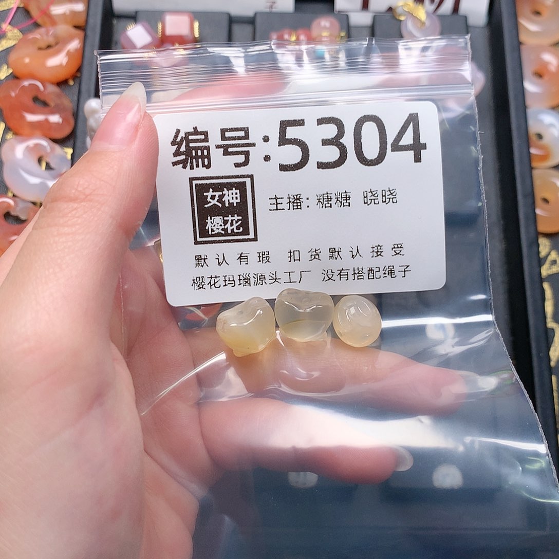 玛瑙/玉髓颈饰合金星****?