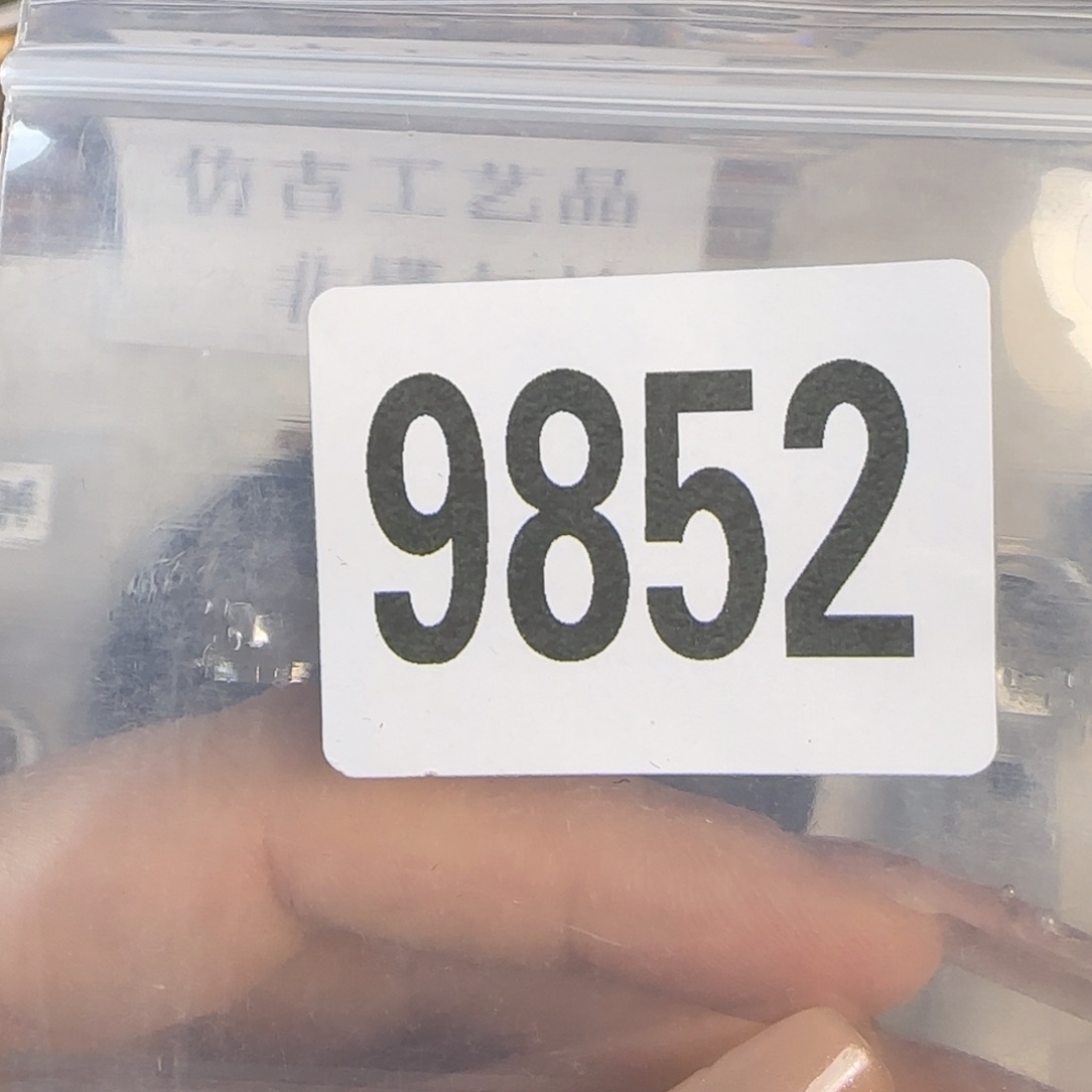 新号开播福利多多