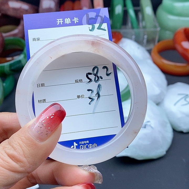 石英质玉手镯未镶嵌