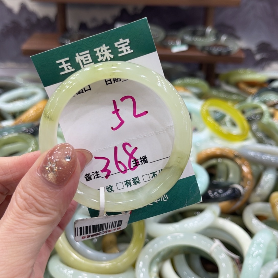 岫玉未镶嵌手镯手镯