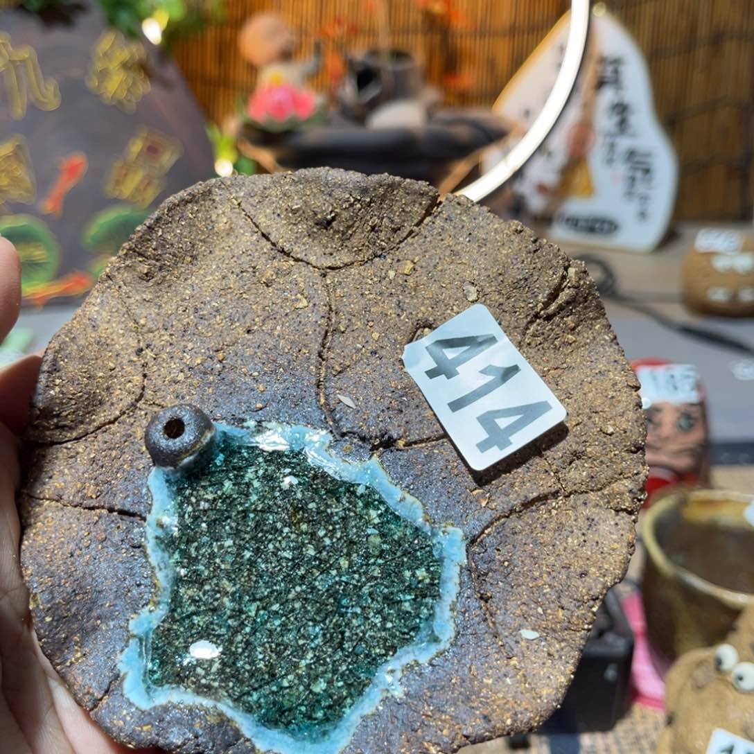 木村信弘柴烧保平