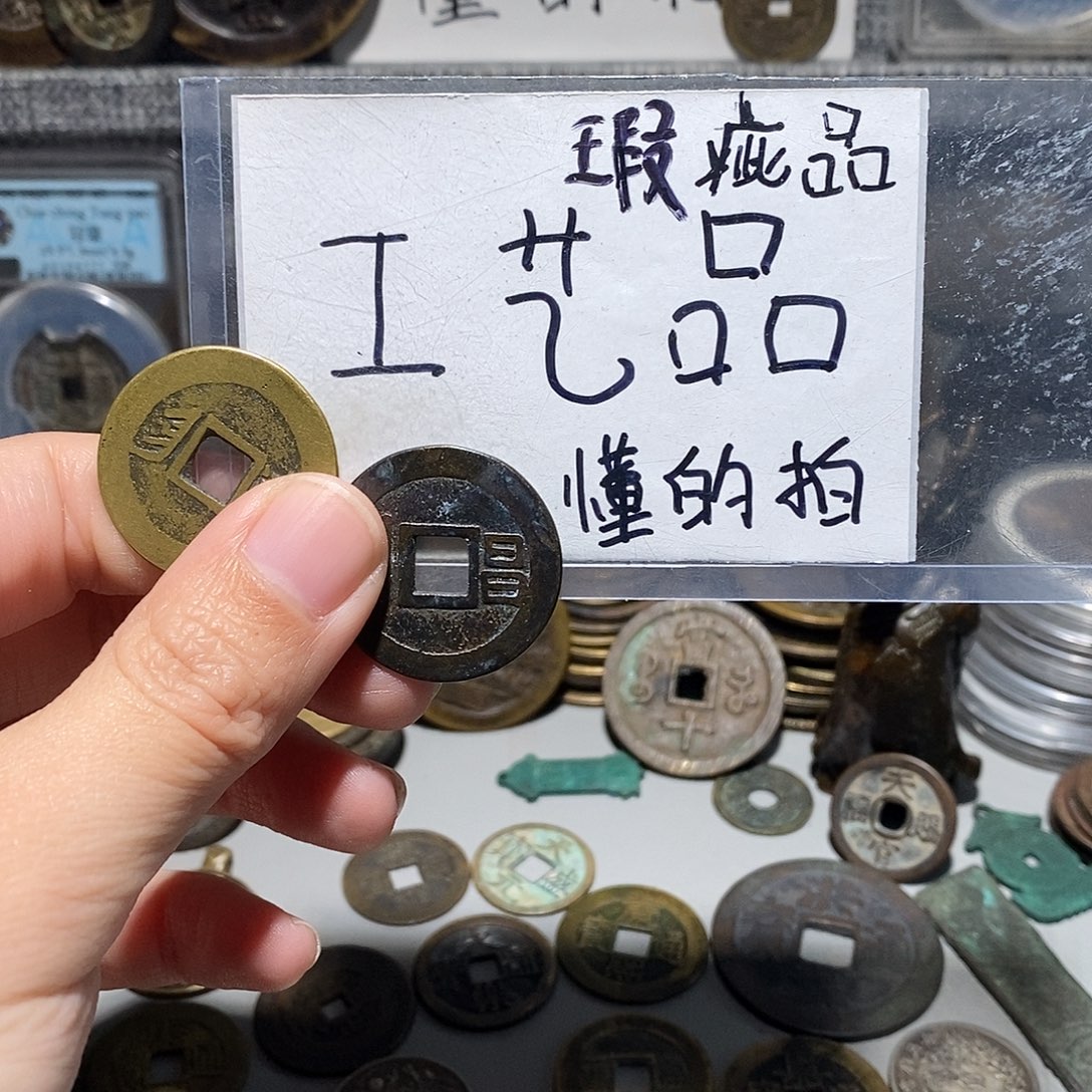 ****️现代工艺品铜钱文创花钱摆件