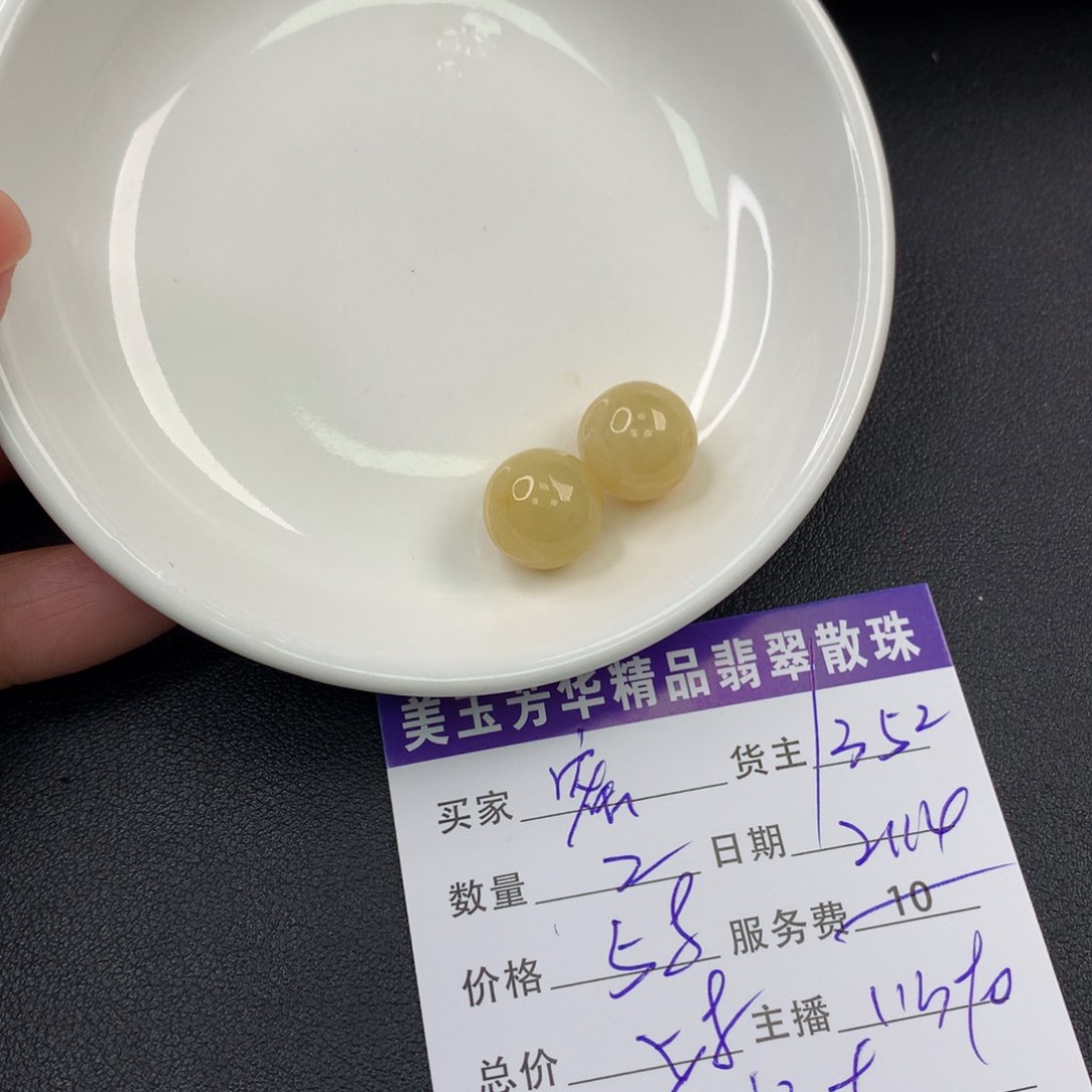翡翠手链未镶嵌❁****?
