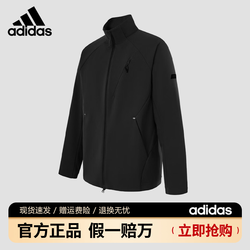 adidas/阿迪达斯上衣男2025春秋休闲时尚运动外套男士夹克 KG8970