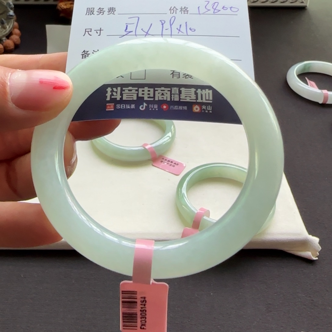 翡翠手镯未镶嵌天然A货翡翠手镯