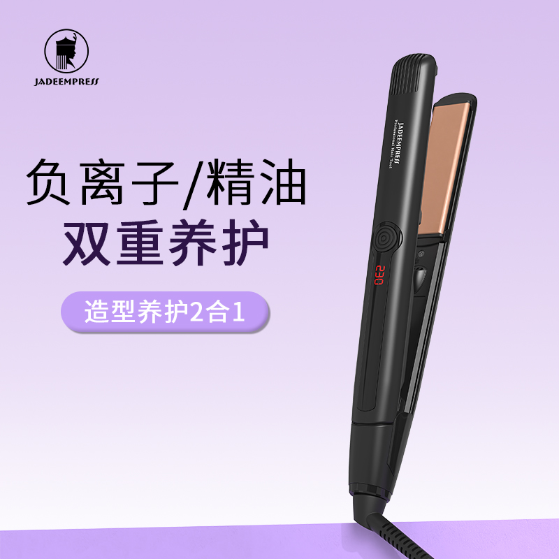 直板夹发负离子夹板直发卷发两用卷发棒男女直发器理发店专用养护